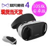 Lunettes 3D - Ref 1246034