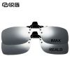 Lunettes 3D - Ref 1246050