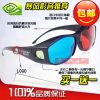 Lunettes 3D NVIDIA - Ref 1246060