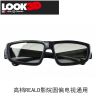 Lunettes 3D UNIHANK - Ref 1246105