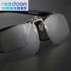 Lunettes 3D REEDOON - Ref 2620065