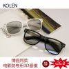 Lunettes 3D KOLEN - Ref 2620067