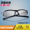 Lunettes 3D - Ref 2620069
