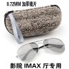 Lunettes 3D TIANMA - Ref 2620076
