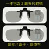 Lunettes 3D - Ref 2620078