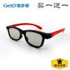 Lunettes 3D GETD - Ref 2620084