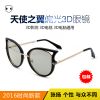 Lunettes 3D - Ref 2620092