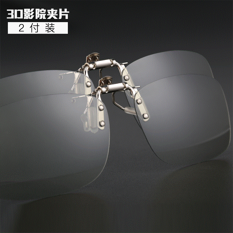 Lunettes 3D - Ref 2620220