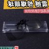 Lunettes 3D HONY - Ref 2620234