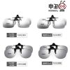 Lunettes 3D LASHION - Ref 2620265