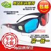 Lunettes 3D NVIDIA - Ref 2620268