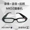 Lunettes 3D - Ref 2620303