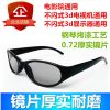Lunettes 3D - Ref 2620424