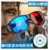 Lunettes 3D - Ref 2620497