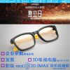 Lunettes 3D COMEWOL - Ref 2620576