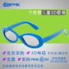 Lunettes 3D - Ref 2620586