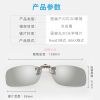 Lunettes 3D - Ref 2620596