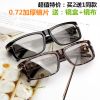 Lunettes 3D - Ref 2620656