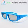 Lunettes 3D - Ref 2620659