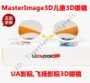 Lunettes 3D MASTERIMAGE - Ref 2620668