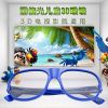 Lunettes 3D - Ref 2620677