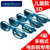 Lunettes 3D - Ref 2620682