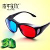Lunettes 3D - Ref 2620763