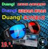 Lunettes 3D - Ref 2620787