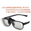 Lunettes 3D - Ref 2620790