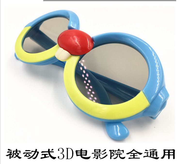 Lunettes 3D - Ref 2620830