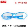 Lunettes 3D TIANMA - Ref 2620832