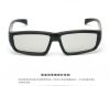 Lunettes 3D - Ref 2620844