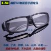 Lunettes 3D - Ref 2620905