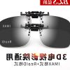 Lunettes 3D - Ref 2620910