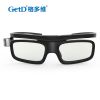 Lunettes 3D GETD - Ref 2620912