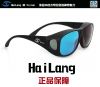 Lunettes 3D HAILANG - Ref 2620914