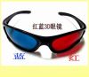 Lunettes 3D TAISN - Ref 2620951