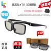 Lunettes 3D - Ref 2620986