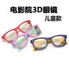 Lunettes 3D - Ref 2621159