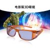 Lunettes 3D - Ref 2621161