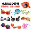 Lunettes 3D - Ref 2621162