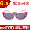 Lunettes 3D ZERO LIGHT - Ref 2621168
