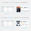 Lunettes 3D REEDOON - Ref 2621169