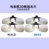 Lunettes 3D - Ref 2621175