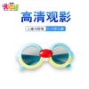 Lunettes 3D SUSSY AND JIMMY - Ref 2621178