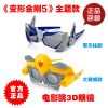 Lunettes 3D LEOLOOK3D - Ref 2621189