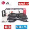 Lunettes 3D - Ref 2621199