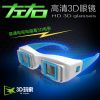 Lunettes 3D - Ref 2621204