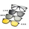 Lunettes 3D - Ref 2621232