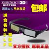 Lunettes 3D KX-30 - Ref 2621246